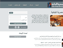 Tablet Screenshot of almasriah.com